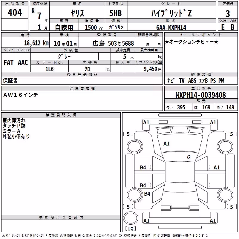TOYOTA YARIS