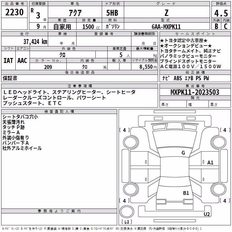 TOYOTA AQUA