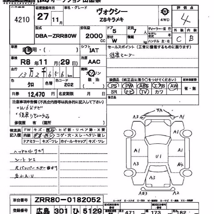 TOYOTA VOXY