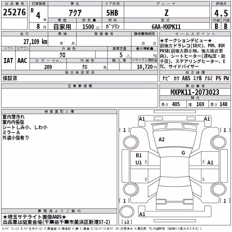 TOYOTA AQUA