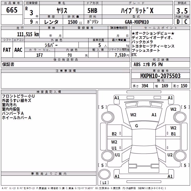 TOYOTA YARIS