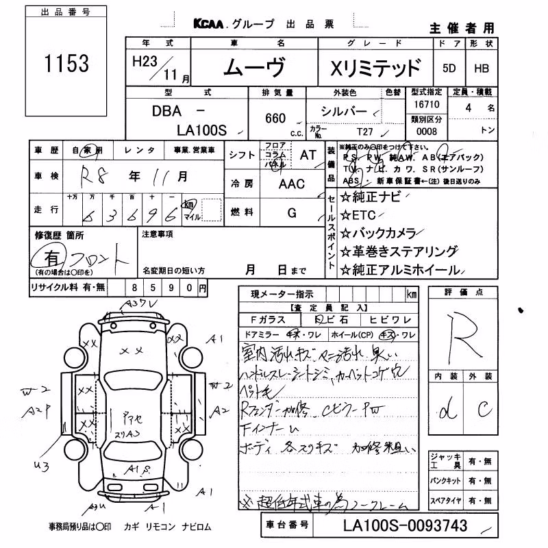 DAIHATSU MOVE