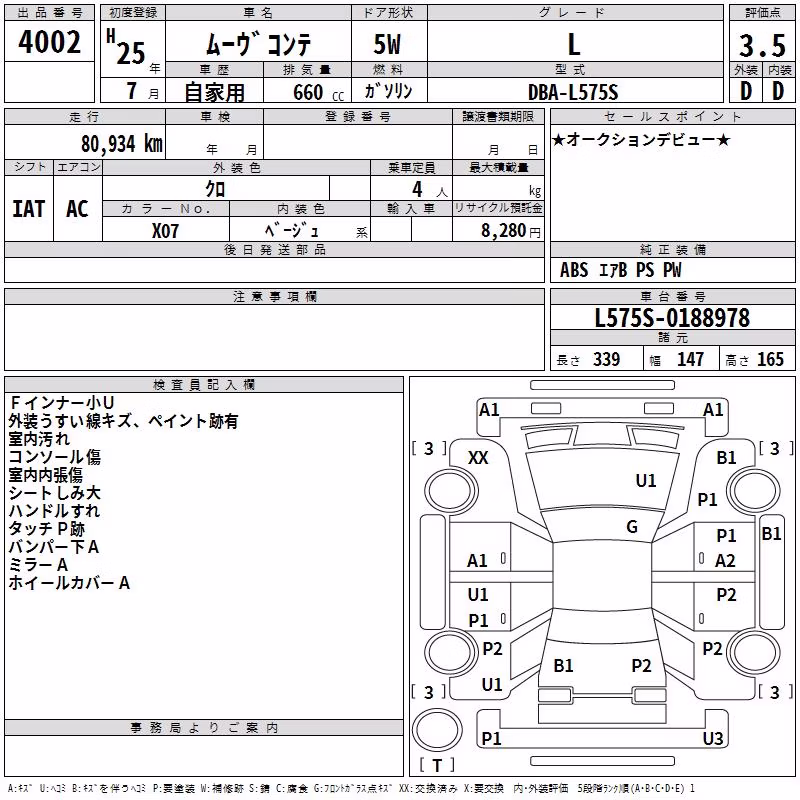 DAIHATSU MOVE CONTE