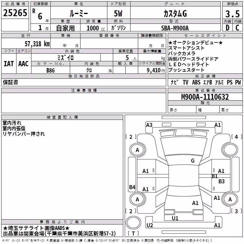TOYOTA ROOMY