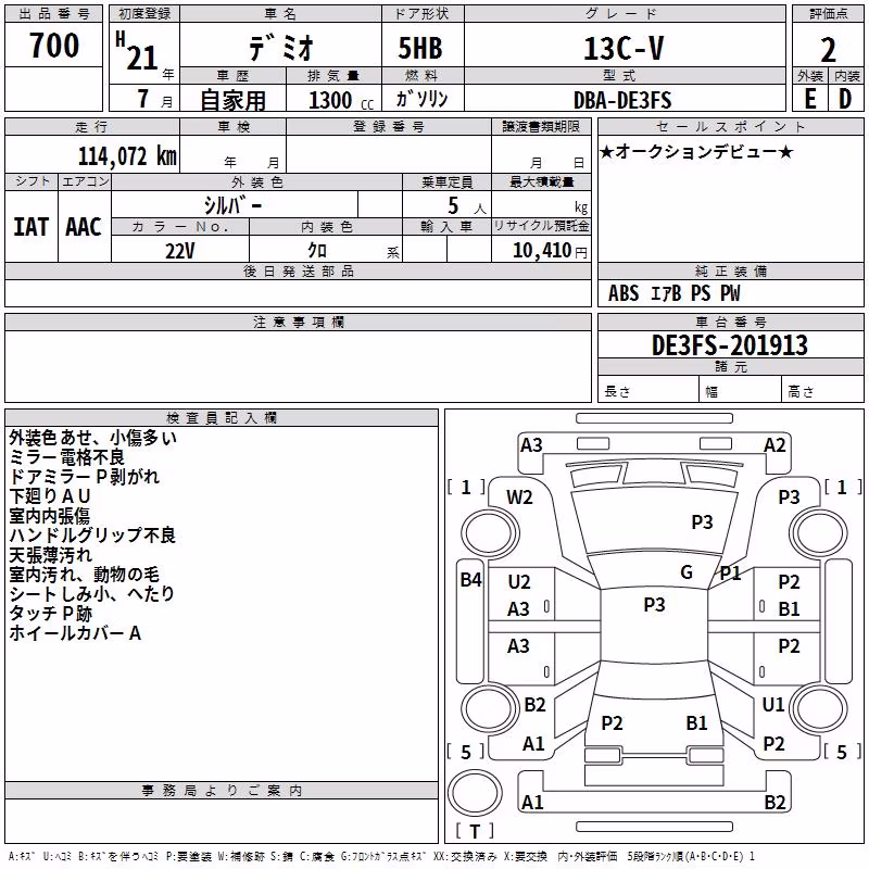 MAZDA DEMIO