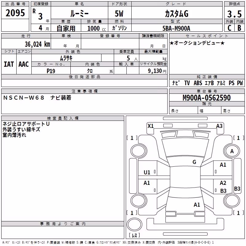 TOYOTA ROOMY