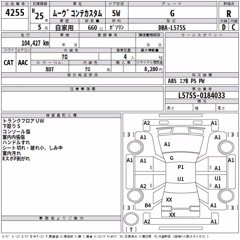 DAIHATSU MOVE CONTE