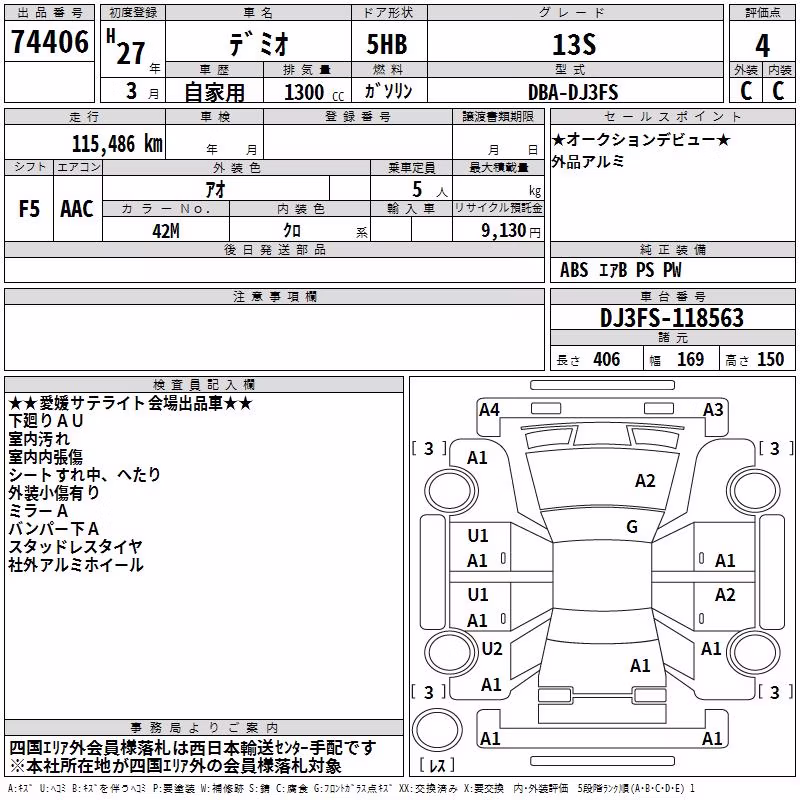 MAZDA DEMIO