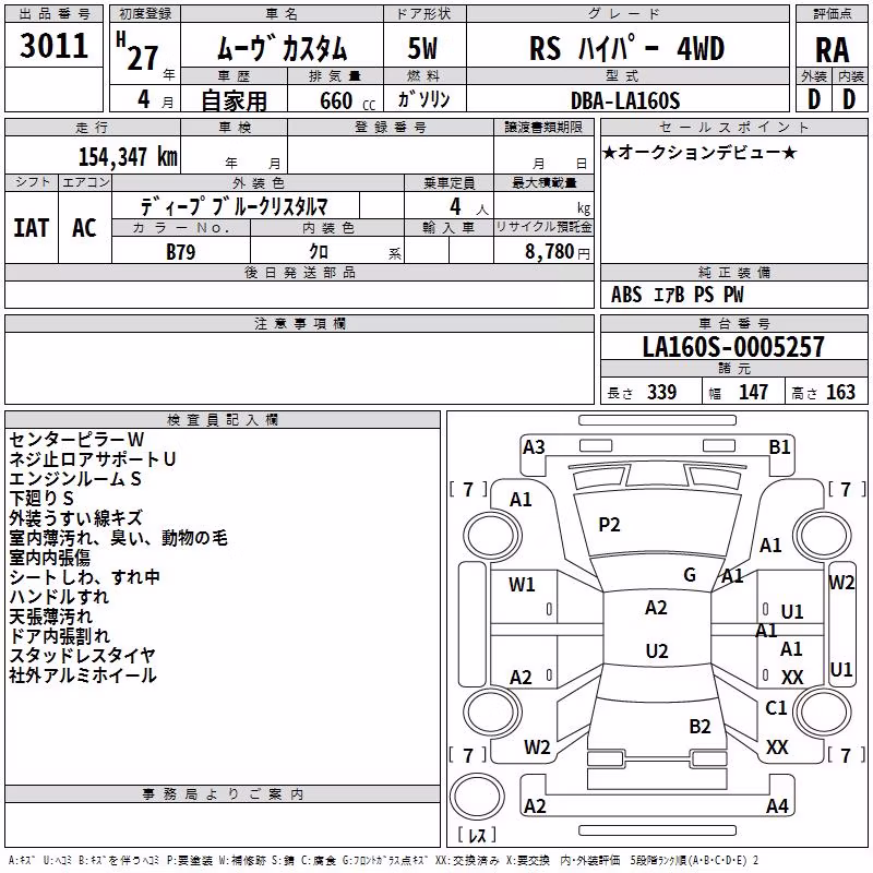 DAIHATSU MOVE