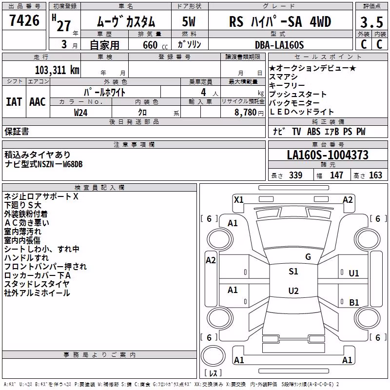 DAIHATSU MOVE