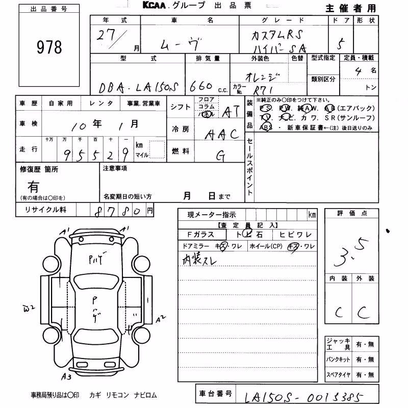 DAIHATSU MOVE