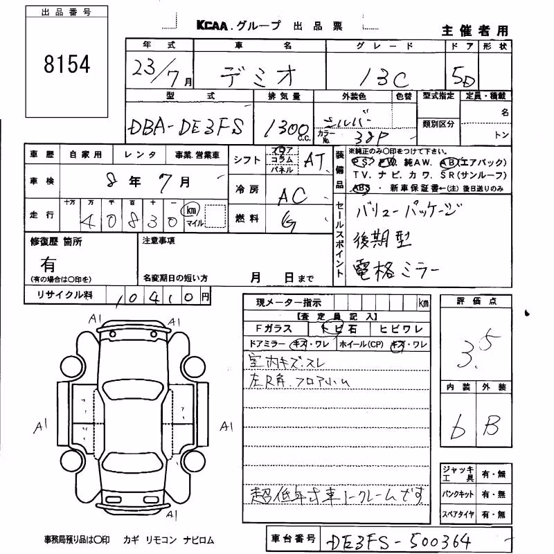 MAZDA DEMIO