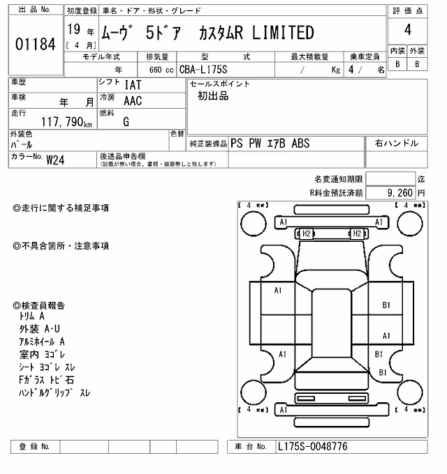 DAIHATSU MOVE