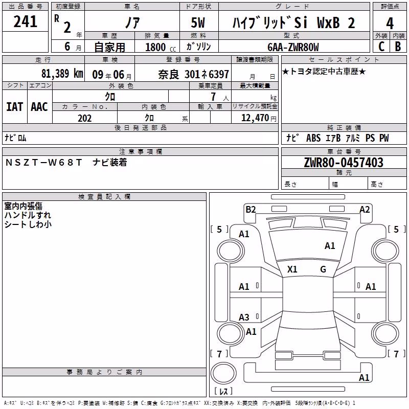 TOYOTA NOAH