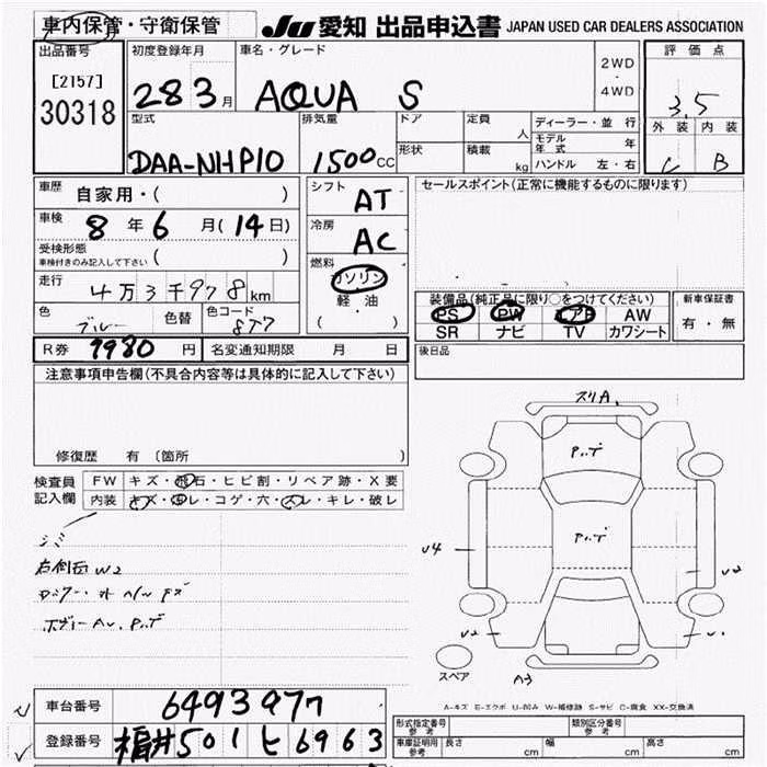 TOYOTA AQUA