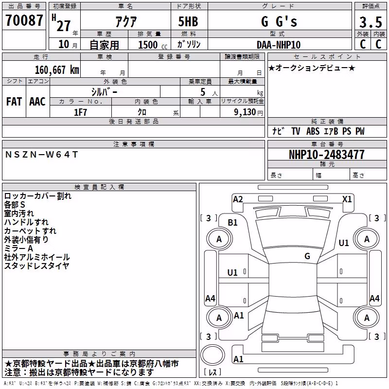 TOYOTA AQUA