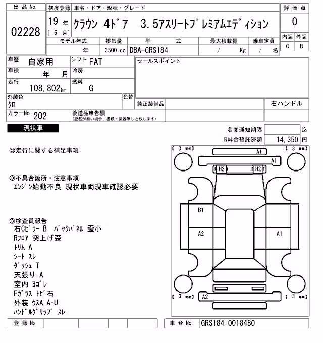 TOYOTA CROWN