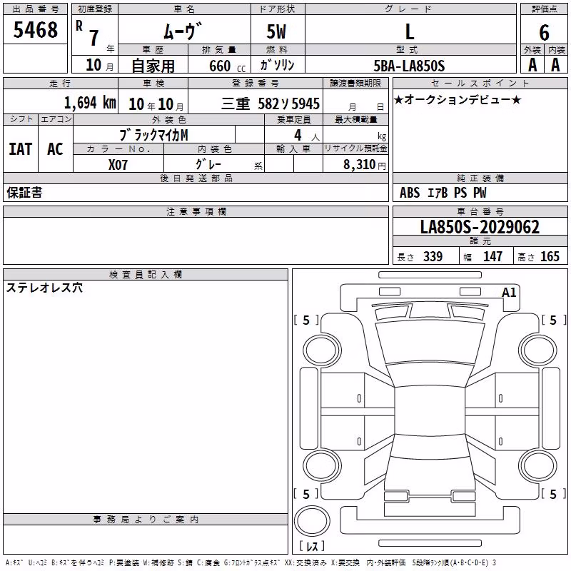 DAIHATSU MOVE
