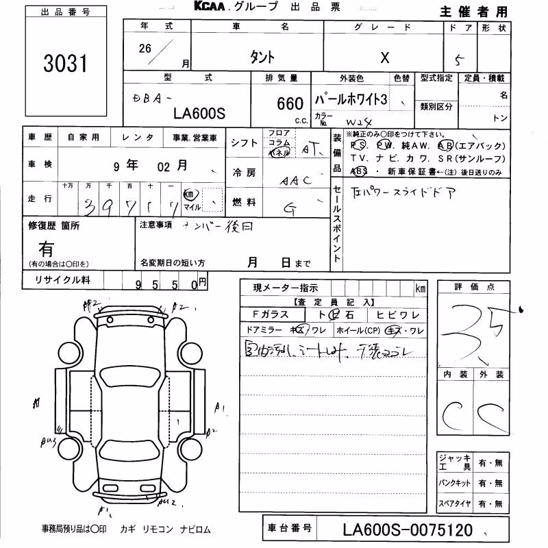 DAIHATSU TANTO