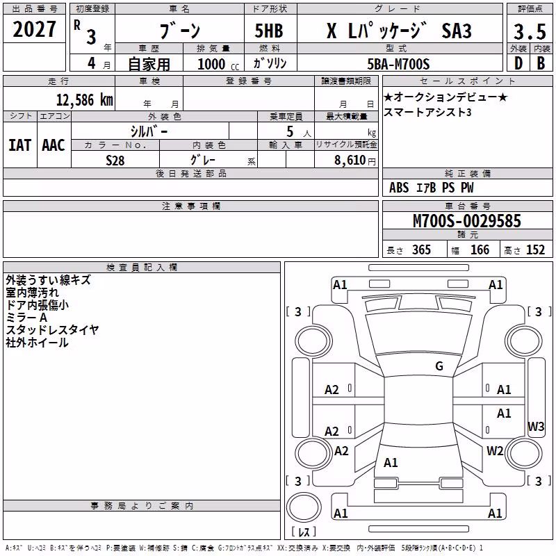DAIHATSU BOON