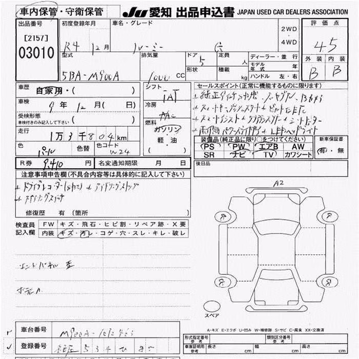 TOYOTA ROOMY