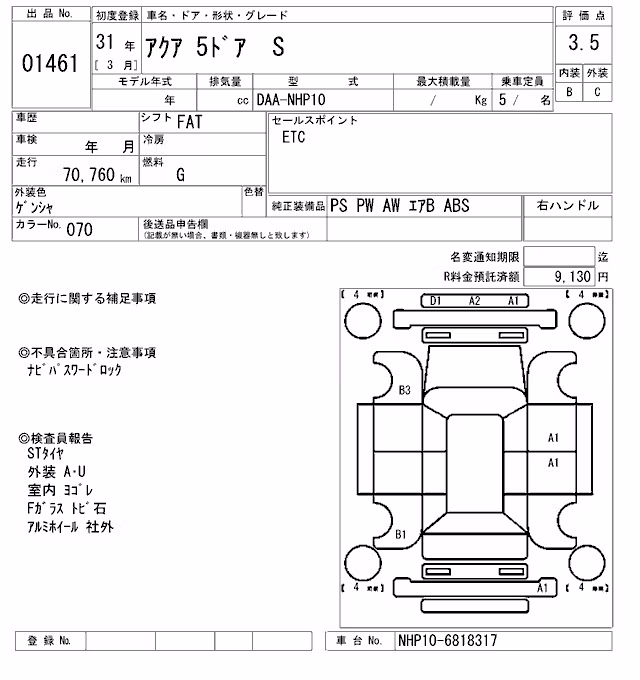 TOYOTA AQUA