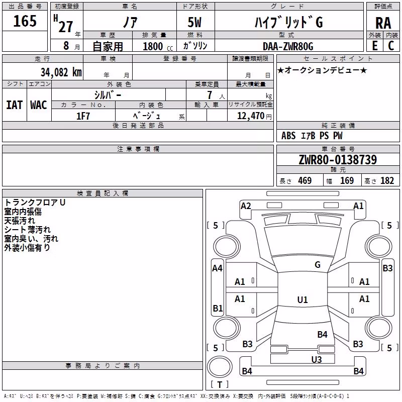 TOYOTA NOAH
