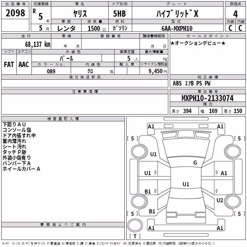TOYOTA YARIS