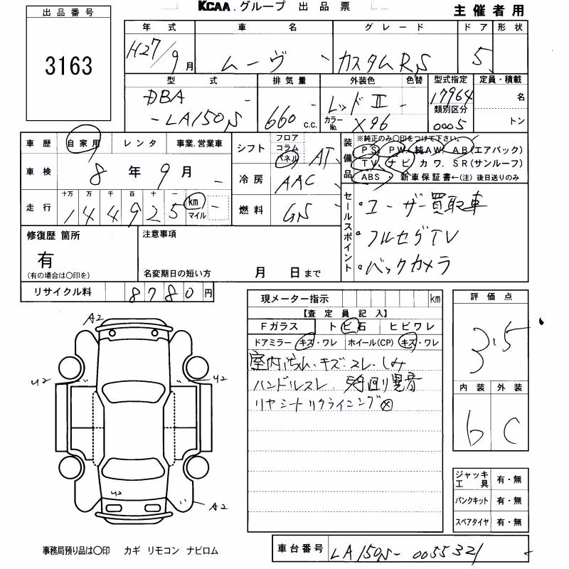 DAIHATSU MOVE