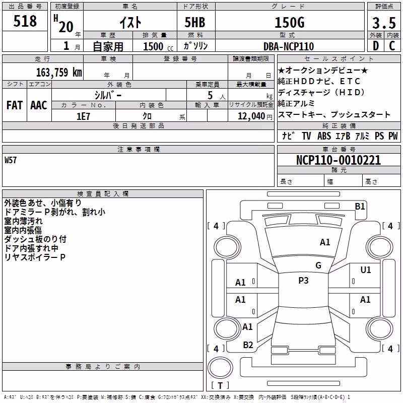 TOYOTA IST