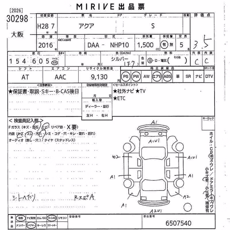 TOYOTA AQUA
