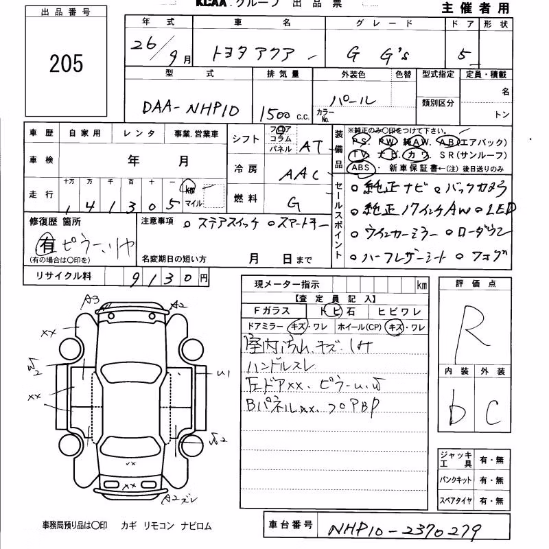 TOYOTA AQUA