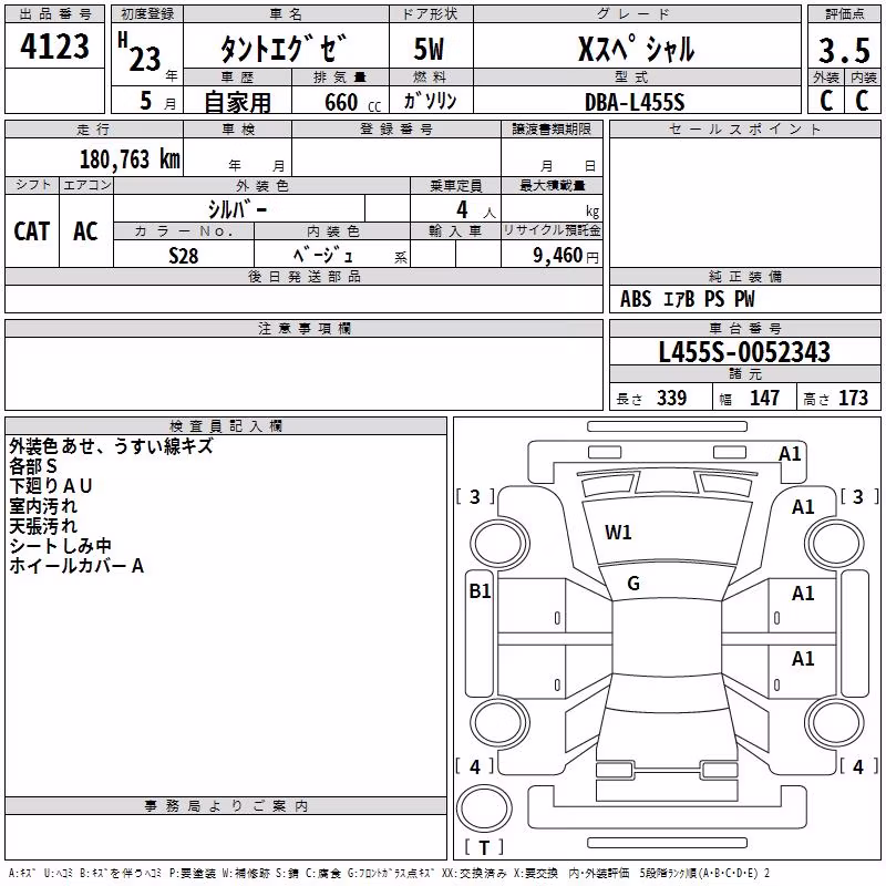 DAIHATSU TANTO EXE