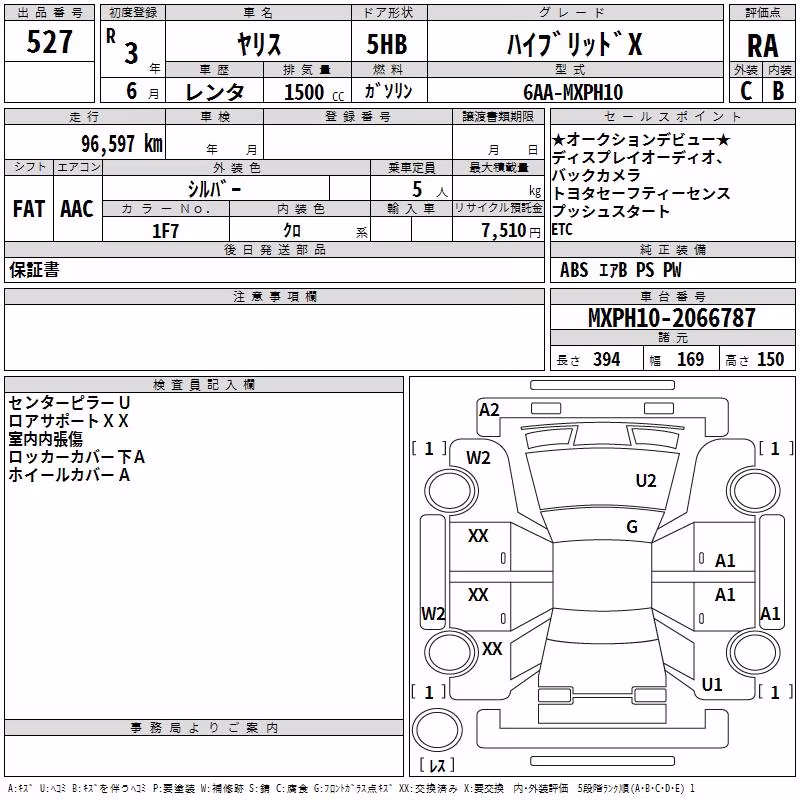TOYOTA YARIS