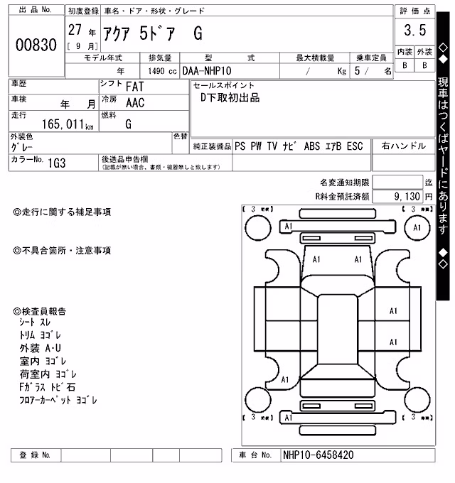 TOYOTA AQUA