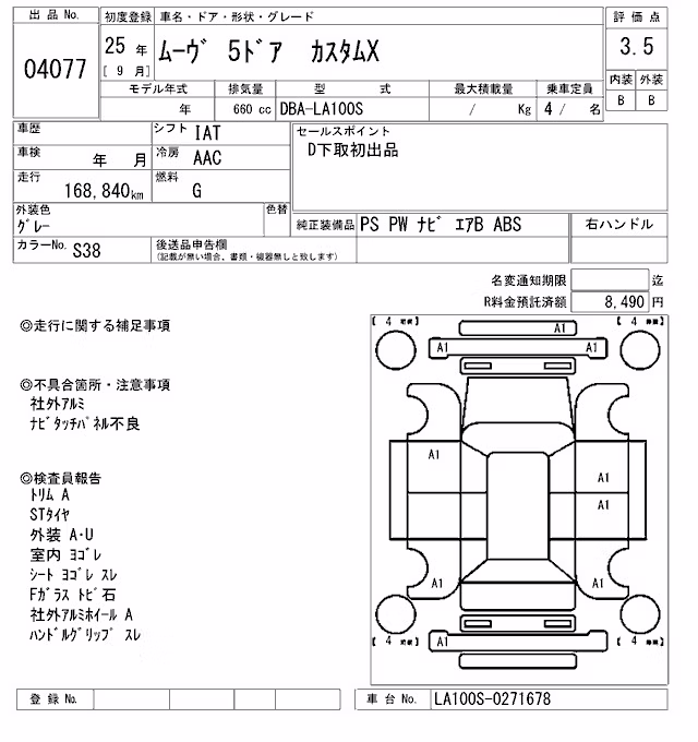 DAIHATSU MOVE