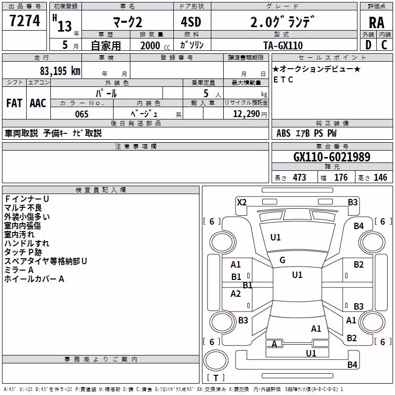TOYOTA MARK II