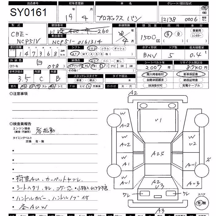 TOYOTA PROBOX