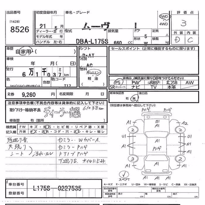 DAIHATSU MOVE