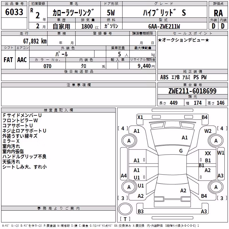 TOYOTA COROLLA