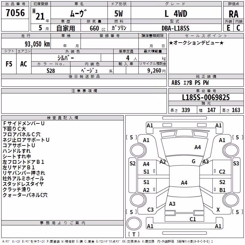 DAIHATSU MOVE