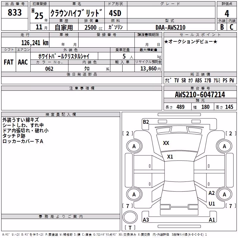 TOYOTA CROWN