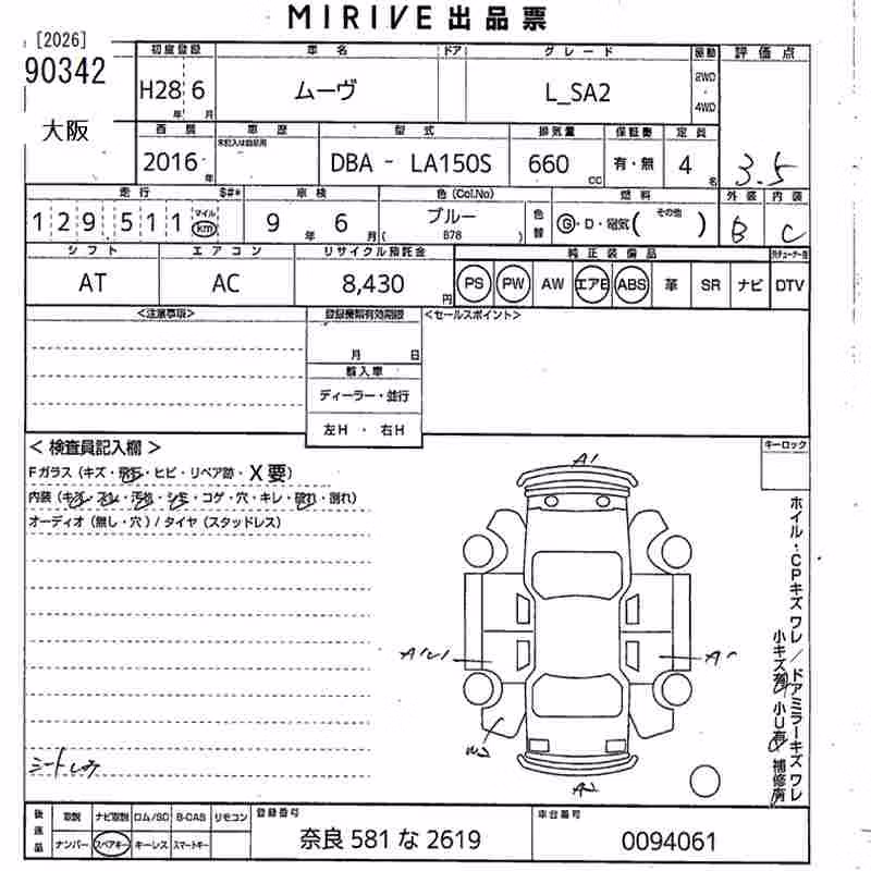 DAIHATSU MOVE