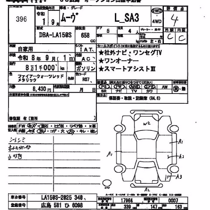 DAIHATSU MOVE