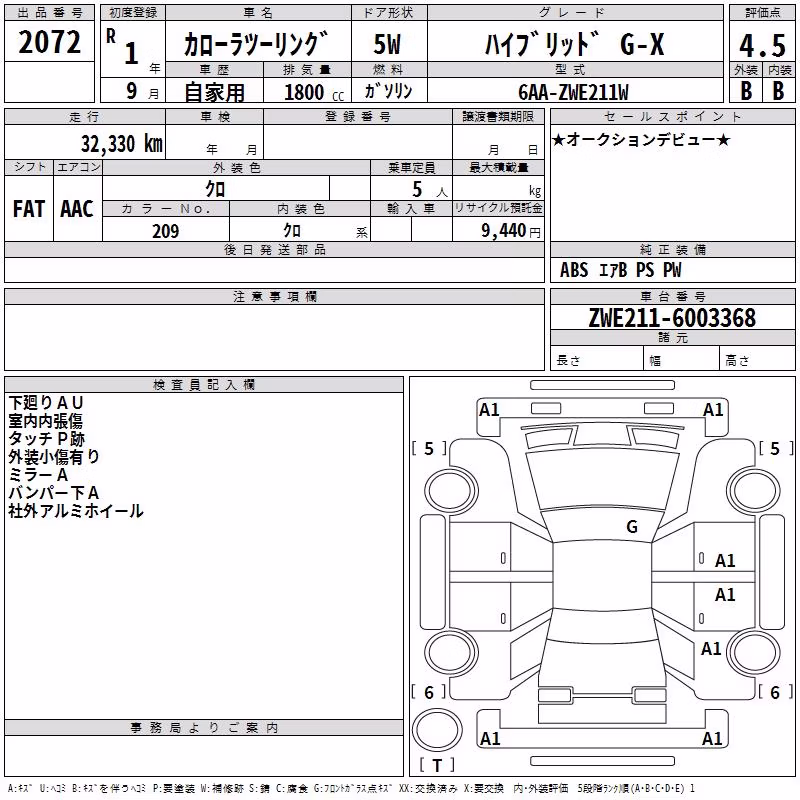 TOYOTA COROLLA