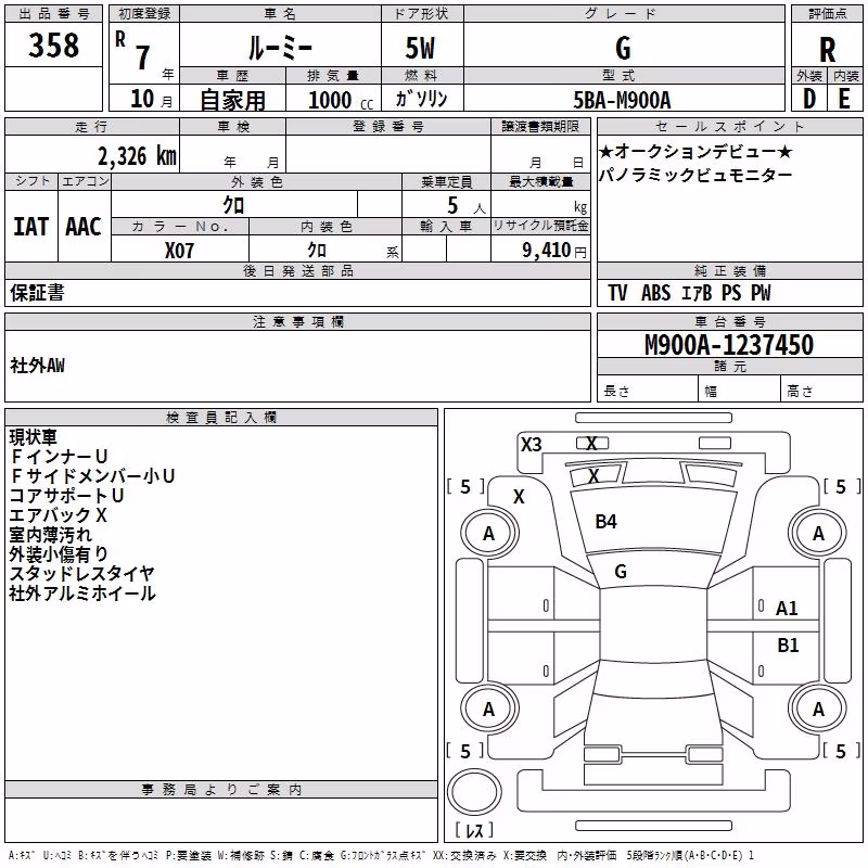 TOYOTA ROOMY