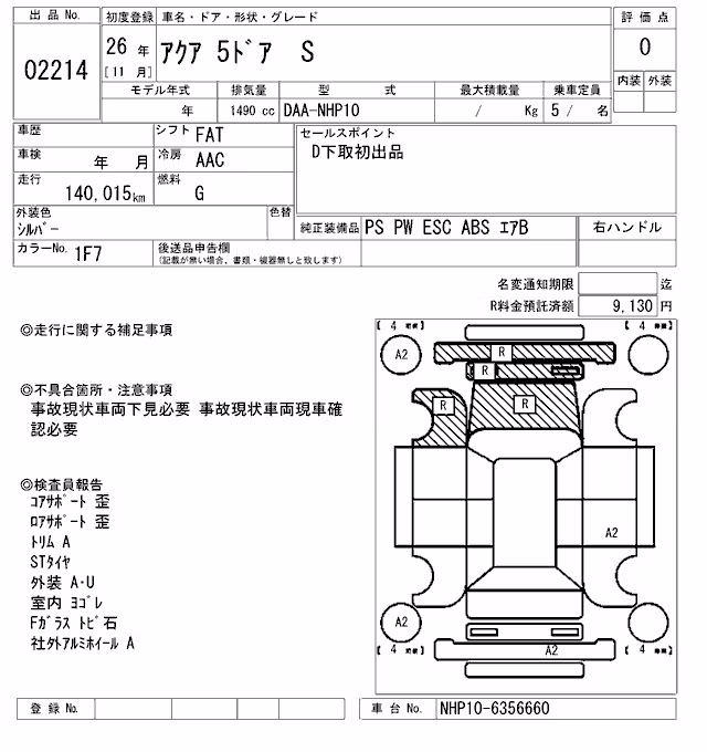 TOYOTA AQUA