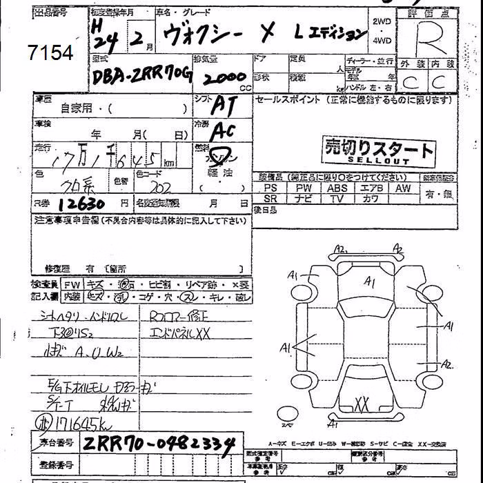 TOYOTA VOXY