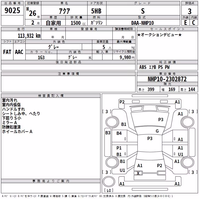TOYOTA AQUA