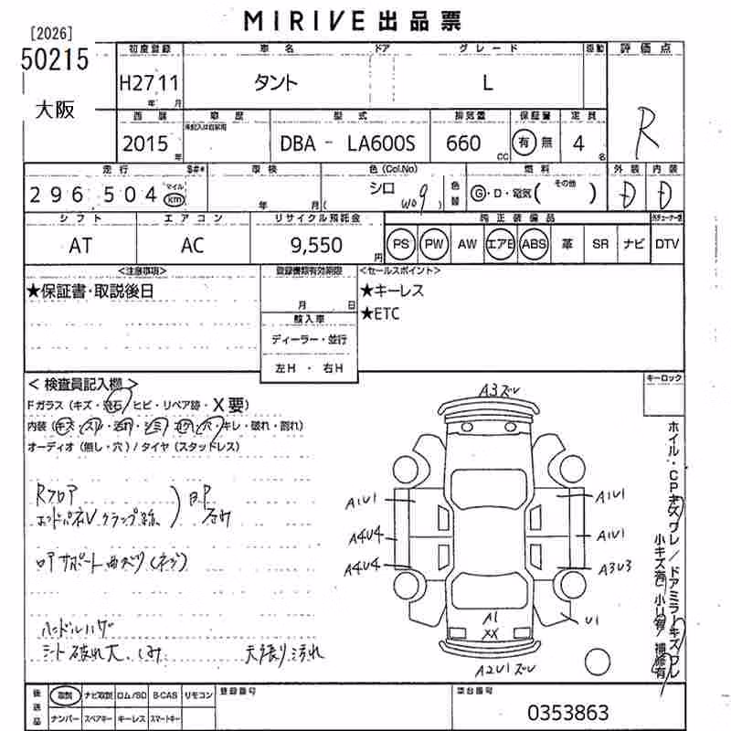 DAIHATSU TANTO